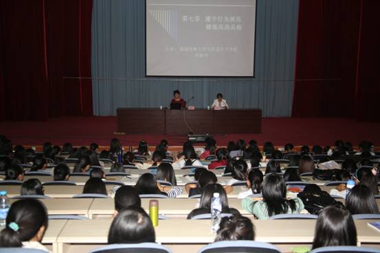 劉新玲教授應邀作“公共生活中的道德” 專題講座