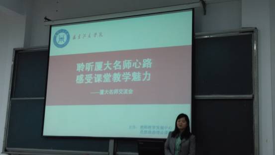 我院思政部教師參加校際思政課結對帶教啟動儀式