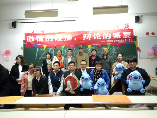 思政部指導時代先鋒協會舉辦12.9辯論賽決賽