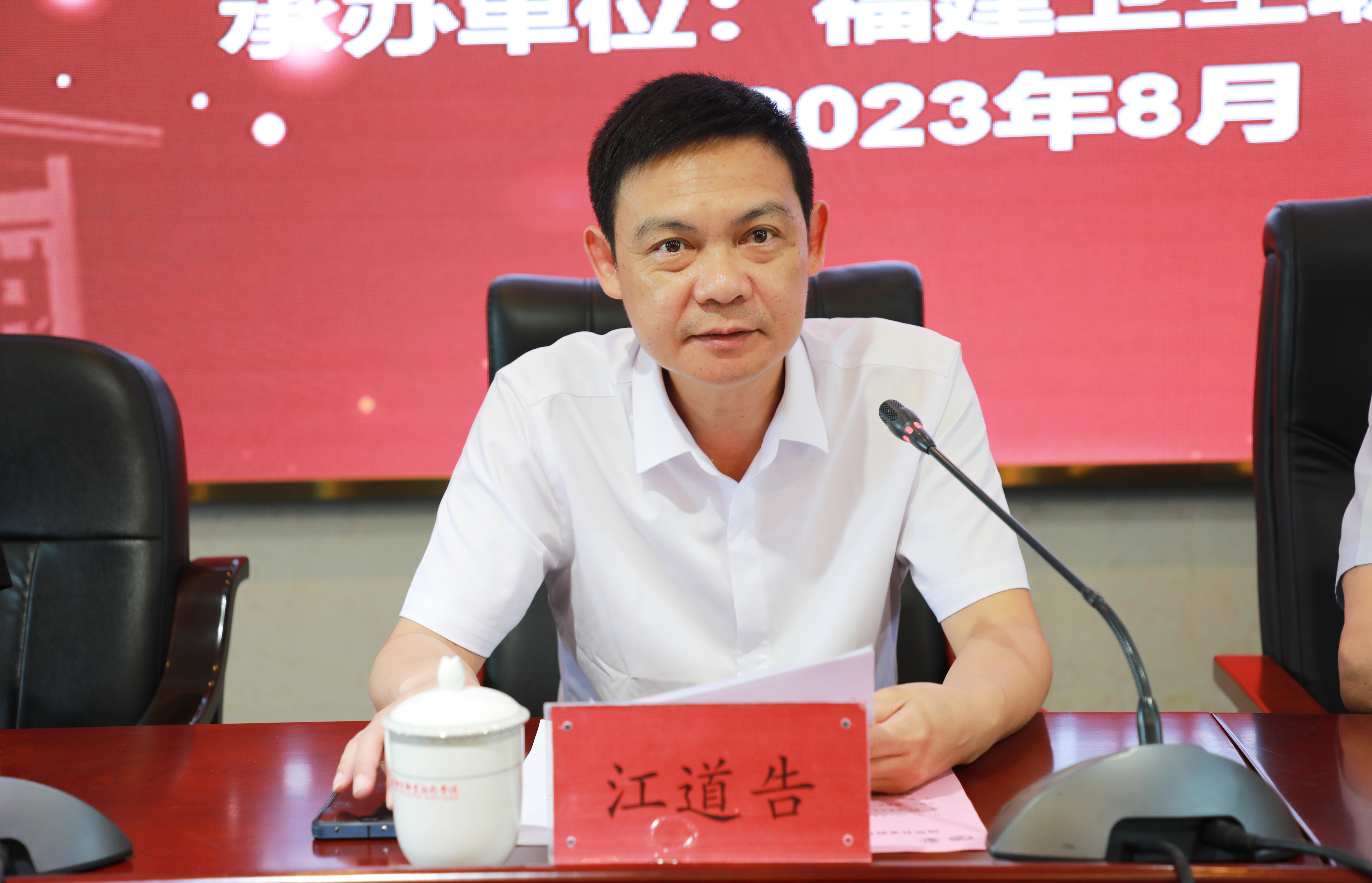 江道告常務副會長講話 江道告常務副會長講話