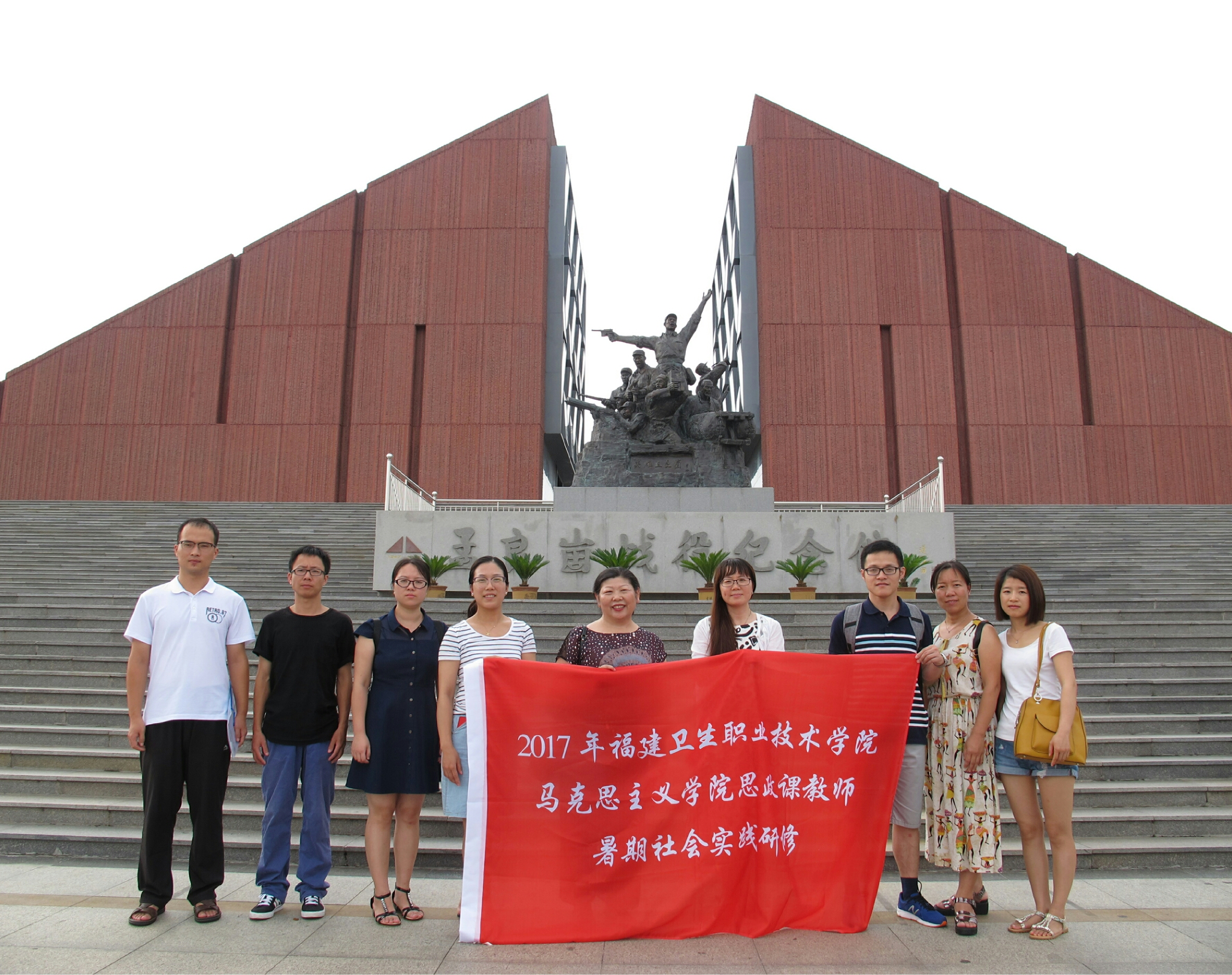 我系思政教師參加高校思政理論課教師社會實踐研修活動