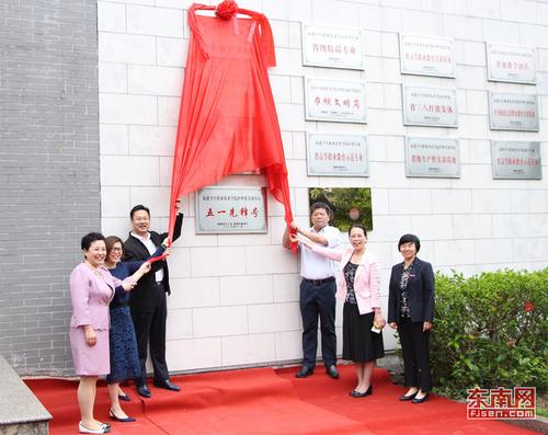1526015169391093324.jpg 瑞泉康養照護學院正式揭牌.jpg