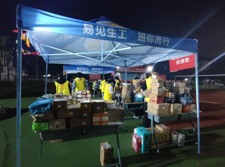 福建生物工程職業技術學院快遞轉運青年突擊隊