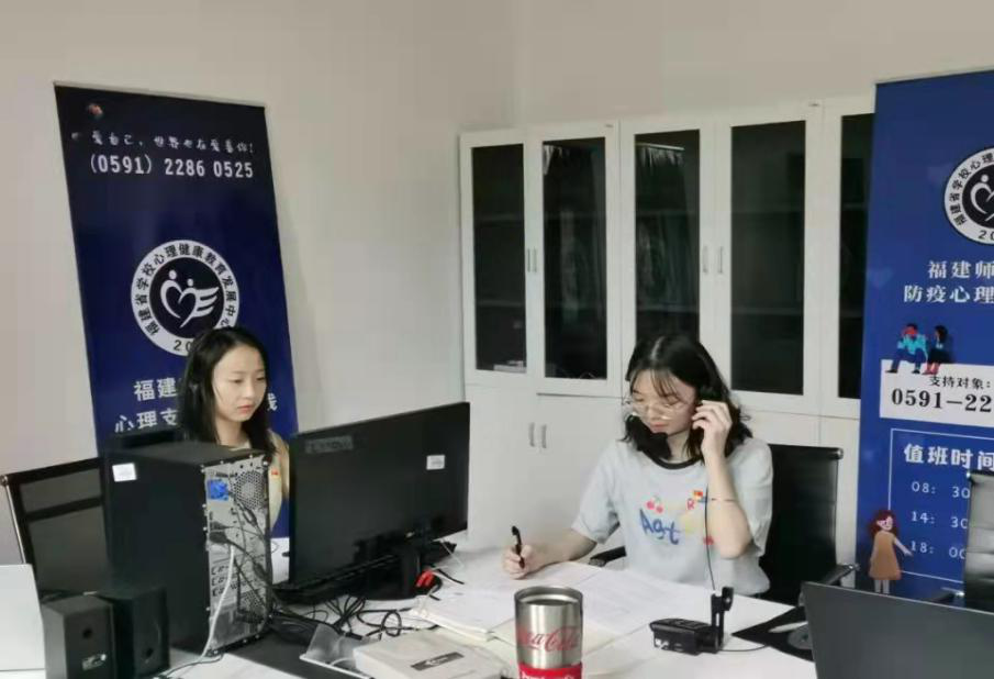 福建師范大學心理援助分隊提供心理咨詢服務