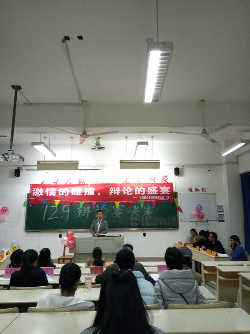思政部指導時代先鋒協會舉辦12.9辯論賽決賽