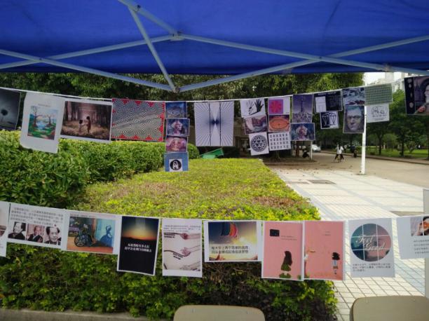 福建衛生職業技術學院第八屆“5·25”大學生心理健康系列之心理圖片展新聞播報